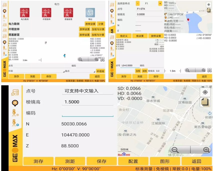 中緯智測程序應(yīng)用 中緯智測程序應(yīng)用