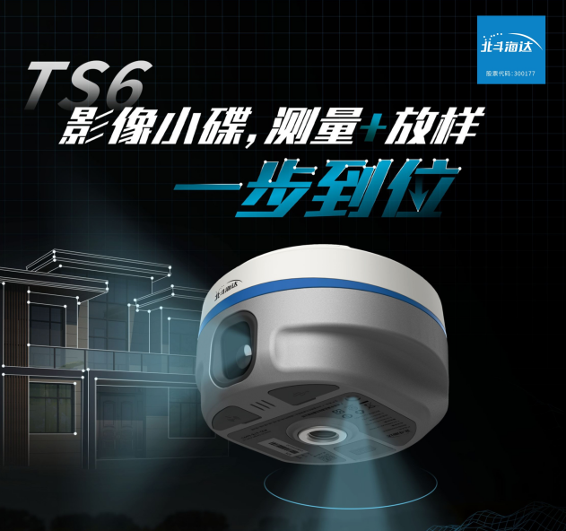 實(shí)景放樣快！穩(wěn)！準(zhǔn)！影像小碟為道路施工增速提效