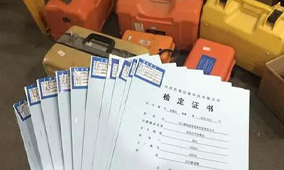 全站儀到底是檢定還是校準(zhǔn)？看完你就知道了